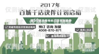 電銷卡公司排名，選擇可靠合作伙伴的指南電銷卡品牌