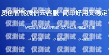 渭南企業(yè)電話外呼系統(tǒng)——提升銷售與客戶服務(wù)的利器渭南單位電話