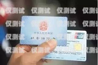 杭州長城電銷卡辦理指南杭州長城電銷卡辦理地點(diǎn)
