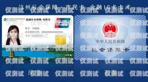 杭州長城電銷卡辦理指南杭州長城電銷卡辦理地點(diǎn)