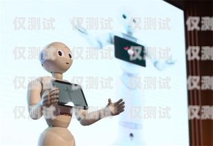 開啟智能銷售新時代——電話機器人的無限潛力電話機器人的銷售好做嗎