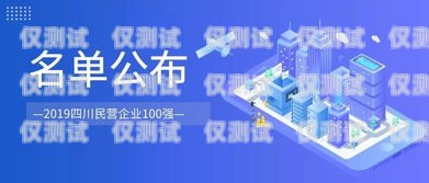 四川專業外呼系統產品——助力企業提升銷售與服務成都外呼系統