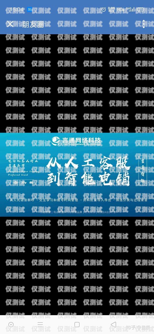大數據 AI 外呼系統，提升客戶體驗與銷售效率的利器大數據外呼合法嗎