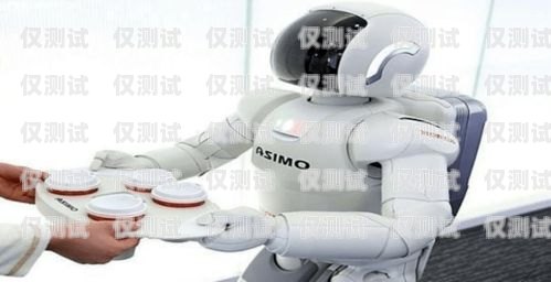 河北外呼電銷機器人供應商河北外呼電銷機器人供應商有哪些