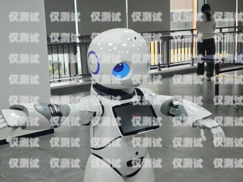 電話機器人原型，探索未來通信的新范式電話機器人原型是什么東西啊