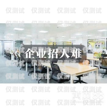 吉林電銷機(jī)器人專賣店——為您提供高效智能的銷售解決方案吉林電銷機(jī)器人專賣店地址
