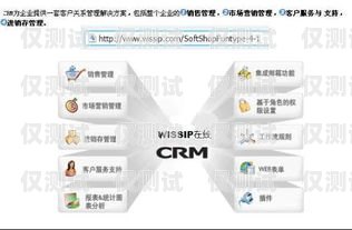 揚中代理外呼系統是一種先進的客戶關系管理工具，它可以幫助企業提高銷售效率、降低成本、提升客戶滿意度。本文將詳細介紹揚中代理外呼系統的功能、優勢、應用場景以及如何選擇適合自己企業的代理外呼系統。代理外呼系統創業