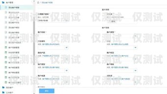 揚中代理外呼系統是一種先進的客戶關系管理工具，它可以幫助企業提高銷售效率、降低成本、提升客戶滿意度。本文將詳細介紹揚中代理外呼系統的功能、優勢、應用場景以及如何選擇適合自己企業的代理外呼系統。代理外呼系統創業