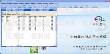 梅州電話外呼系統軟件，提升銷售效率的必備工具外呼電話軟件報價