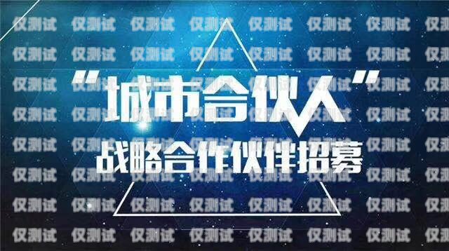 電話機器人招募電話機器人招募廣告語