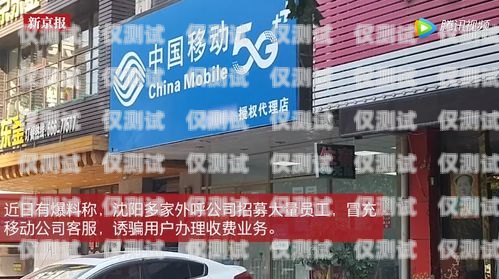長沙銷售外呼系統運營商長沙外呼公司