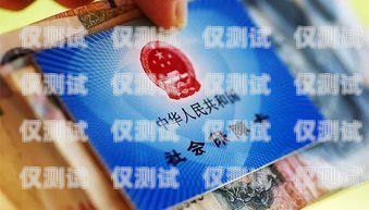 延安企業電銷卡——助力企業發展的利器延安企業電銷卡怎么辦理