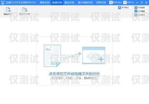 貴陽電腦外呼系統平臺——助力企業高效溝通的利器貴陽外呼公司有哪些