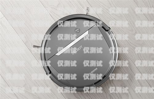 阜新電銷機器人選購指南，哪家好？阜新電銷機器人哪家好一點