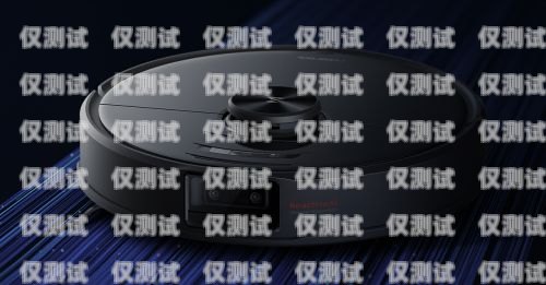 阜新電銷機器人選購指南，哪家好？阜新電銷機器人哪家好一點