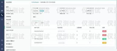 貴陽(yáng) crm 外呼系統(tǒng)，提升銷(xiāo)售效率的利器貴陽(yáng)crm外呼系統(tǒng)好用嗎知乎