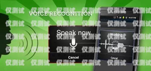 汕尾智能語音外呼系統維修指南汕尾智能語音外呼系統維修電話