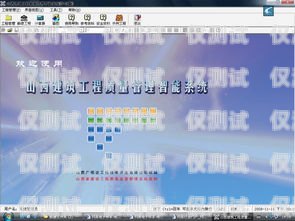 探索山西穩定外呼系統軟件的奧秘山西外呼公司