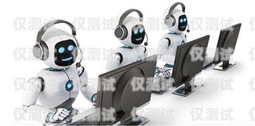 阿里防騷擾 AI 電話機器人——守護您的安寧阿里防騷擾ai電話機器人視頻教程