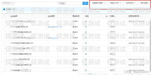 外呼系統(tǒng)怎么找資源外呼資源哪里找