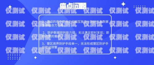 江蘇語音外呼系統的卓越之選語音外呼平臺