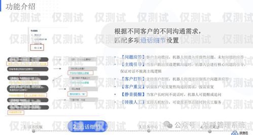 外呼系統(tǒng)有哪些用途外呼系統(tǒng)有什么用