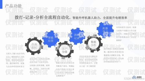 外呼系統(tǒng)有哪些用途外呼系統(tǒng)有什么用