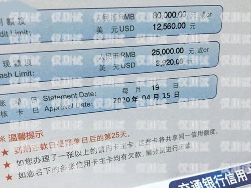 電銷信用卡賬單分期開場白賬單分期電銷話術