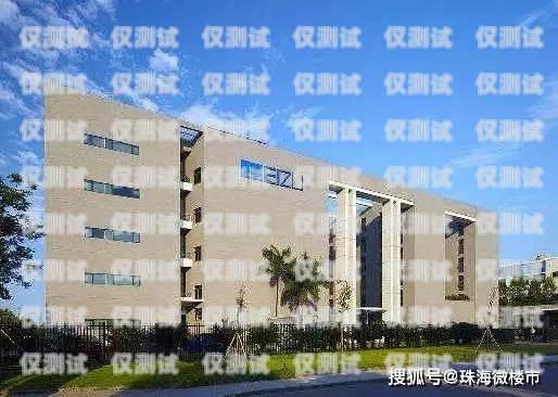 珠海哪里有羿智云外呼系統(tǒng)？羿智能科技有限公司