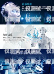 玉溪電話機器人系統，智能客服的新選擇電話機器人系統搭建
