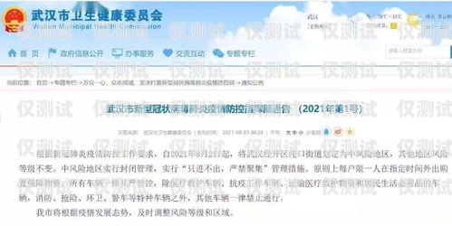 遼寧電銷防封卡渠道商電話遼寧電銷防封卡渠道商電話號碼