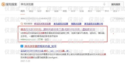 遼寧電銷防封卡渠道商電話遼寧電銷防封卡渠道商電話號碼