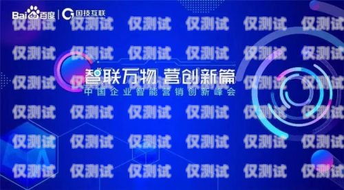 電銷(xiāo)卡專員，開(kāi)啟銷(xiāo)售新時(shí)代的關(guān)鍵角色電銷(xiāo)專用卡是什么