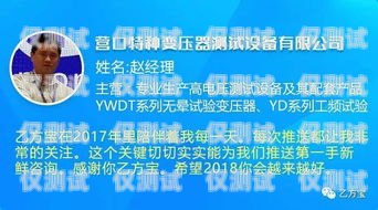 揭秘太原極信防封電銷卡——保障電銷業務暢通無阻的秘密武器太原極信防封電銷卡怎么辦理