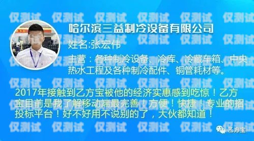 揭秘太原極信防封電銷卡——保障電銷業務暢通無阻的秘密武器太原極信防封電銷卡怎么辦理