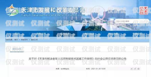 天津外呼系統服務價格，如何選擇最適合您的方案天津外呼系統服務價格查詢
