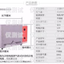 焦作外呼系統(tǒng)報價鄭州外呼系統(tǒng)一般多少錢