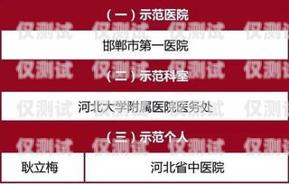昆明點撥外呼系統(tǒng)——提升銷售與服務(wù)的利器昆明外呼團隊