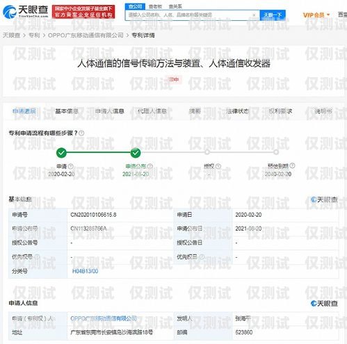 廣州電銷卡選擇指南，如何找到最適合的通信工具廣州打電銷用什么卡好一點