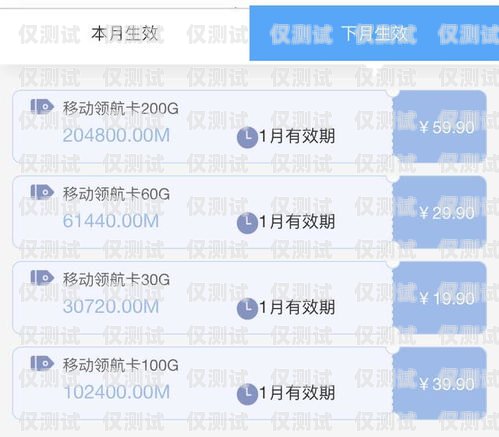 廣州電銷卡選擇指南，如何找到最適合的通信工具廣州打電銷用什么卡好一點