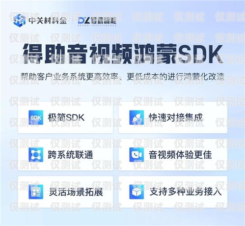合法合規辦理手機卡，助力公司電銷業務辦手機卡給公司電銷違法嗎