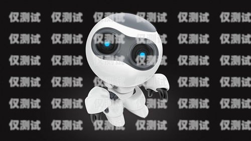南寧語音電銷機器人排名南寧電話營銷機器人