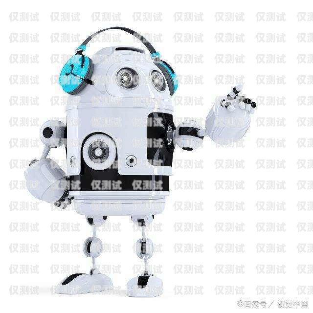 秦皇島電銷機器人好不好？秦皇島電銷公司