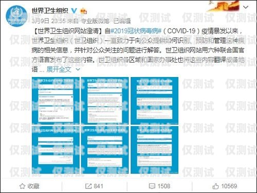 清除電銷卡白名單的操作指南清除電銷卡白名單怎么操作的