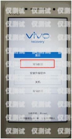 清除電銷卡白名單的操作指南清除電銷卡白名單怎么操作的