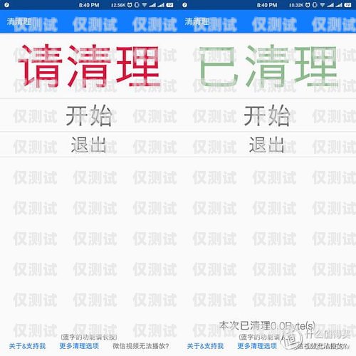 清除電銷卡白名單的操作指南清除電銷卡白名單怎么操作的