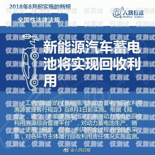寧波防封電銷卡推薦，助力企業高效溝通寧波防封電銷卡推薦辦理