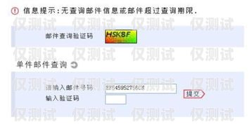 安徽不封號電銷卡辦理指南安徽不封號電銷卡辦理流程