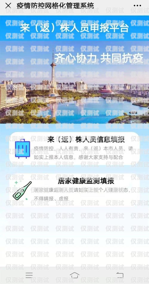 株洲外呼系統(tǒng)價格大揭秘外呼系統(tǒng)費(fèi)用