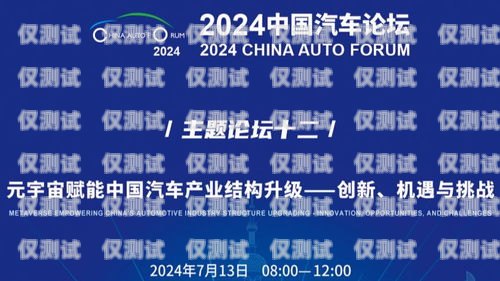 外呼系統銷售的機遇與挑戰外呼系統銷售能不能做銷售